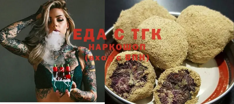 Еда ТГК конопля  Донецк 