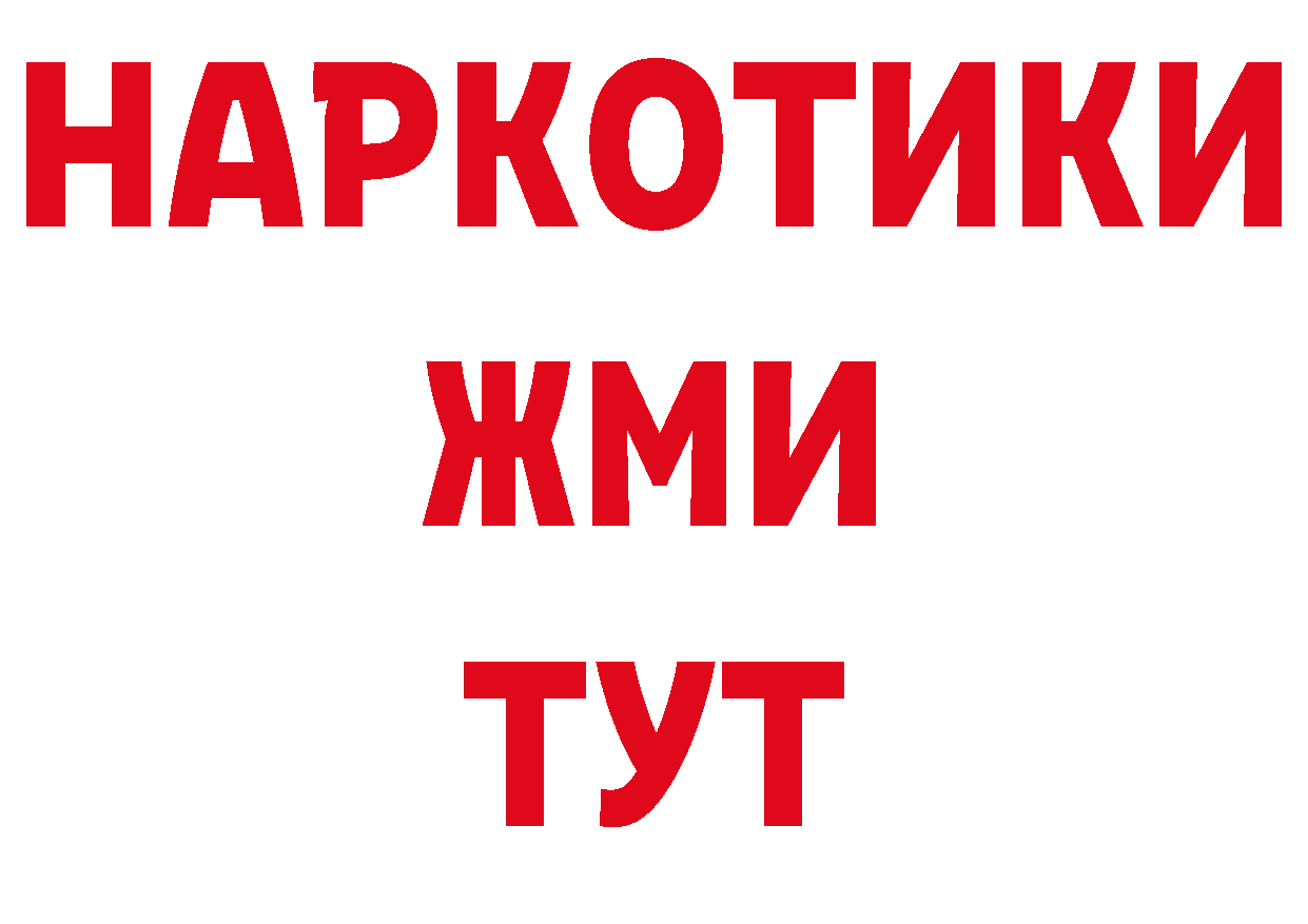 ГАШ гарик как зайти площадка гидра Донецк